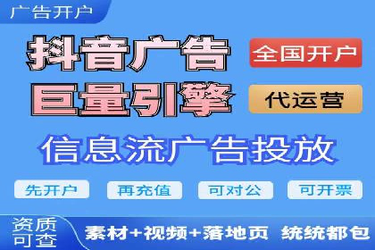 探索今日头条信息流广告的投放策略——以某品牌为例